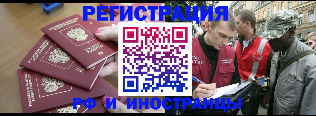 регистрация для школы в Беломорске